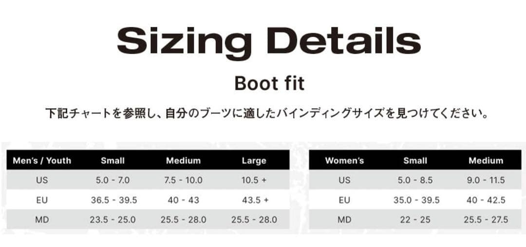 最終値下　yesboard24-25 VETTA ビンディング S