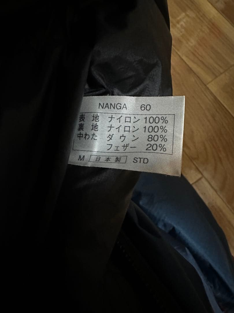 ナンガ オーロラライト600STD レギュラー
