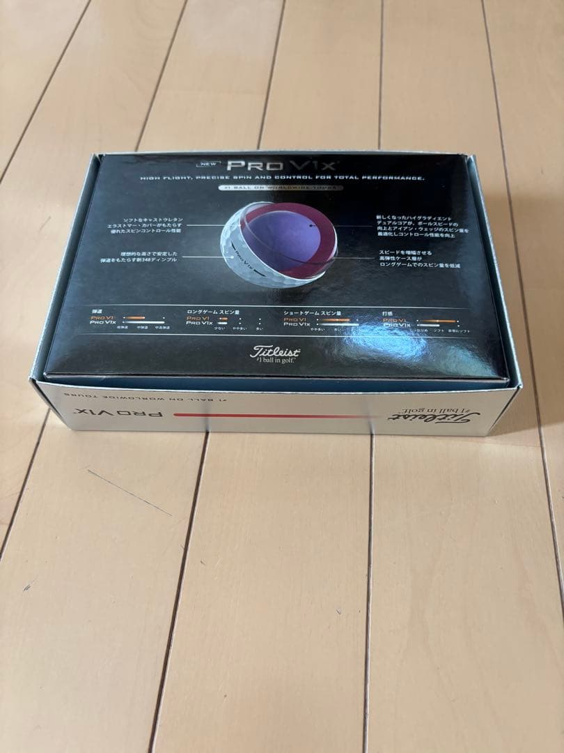 Titleist Pro V1x ゴルフボール