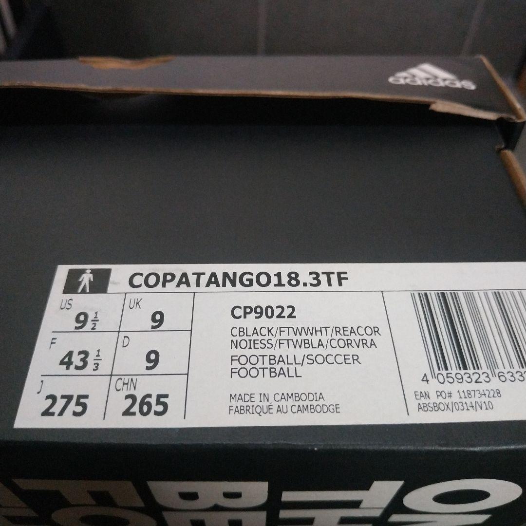adidas（アディダス）COPATANGO18.3TF