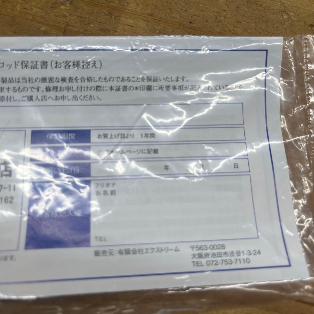 バリトーノ93 ストローセッティング　 新品未使用品　ツララ