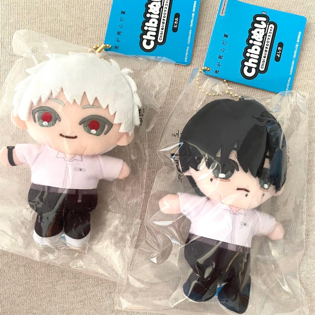 光が死んだ夏 Chibi ぬいおすわりマスコット よしき&ヒカル 2点セット