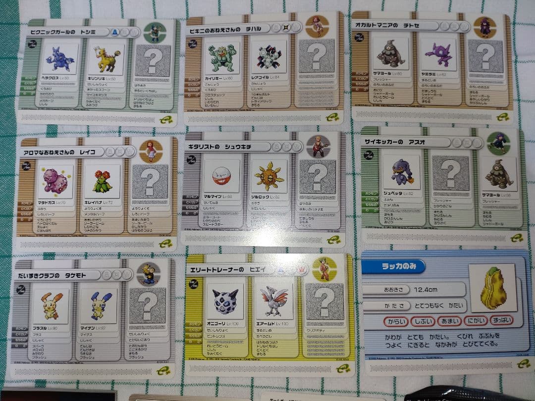 ポケモンバトルカードe+6種パック(開封済)セット