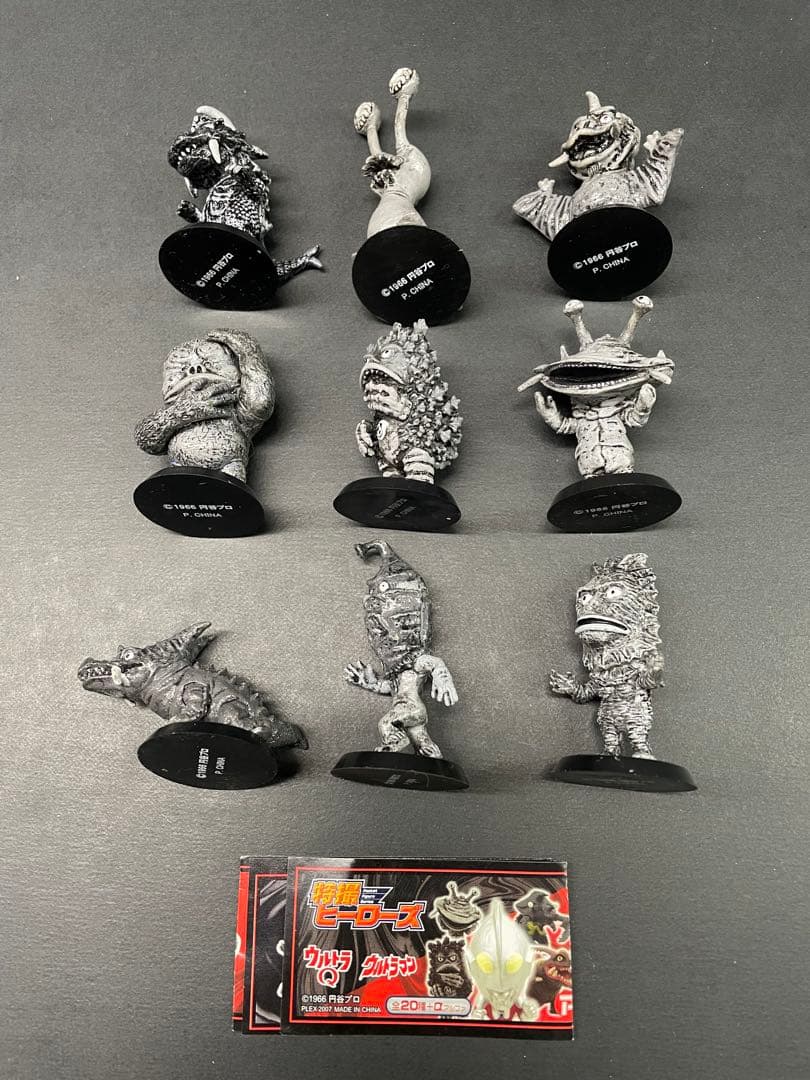 特撮ヒーローズ　ウルトラQ怪獣宇宙人 9種コンプリート