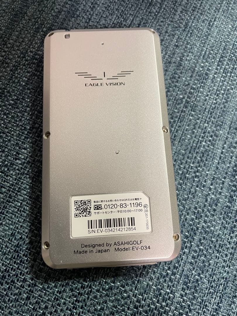 EAGLE VISION EV-034 GPSナビ 本体とケース付き