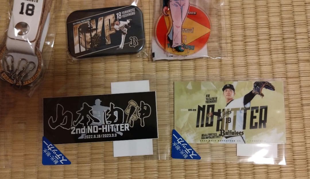 山本由伸　グッズ　オリックス