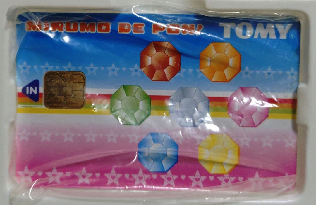 あいる専用