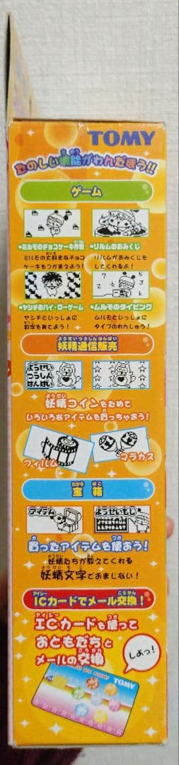 あいる専用