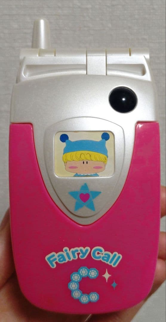 あいる専用