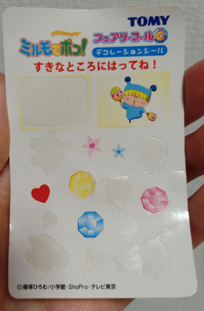 あいる専用