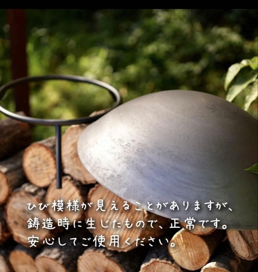 b新品未使用 訳アリ アウトレット 焚き火台 ファイヤーピット 初期型 56cm