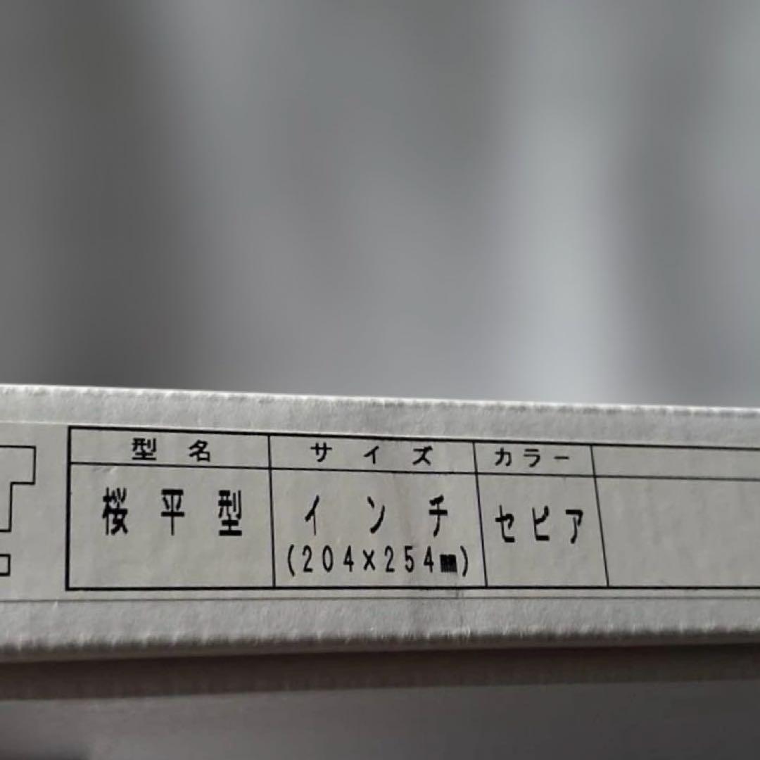 マチダハチロー 山岳画家 甲斐駒ヶ岳 2点セット　額縁　箱付き
