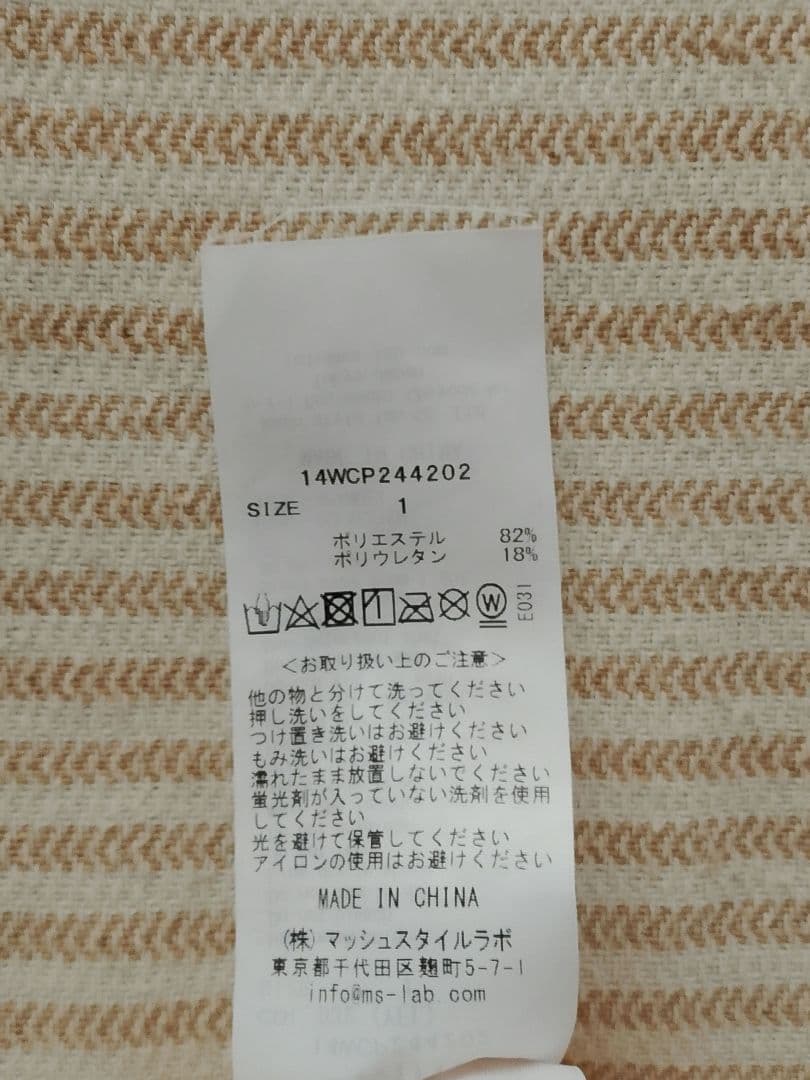 【美品】emmi yoga 花柄レギンス イエロー クイックドライ/UVカット