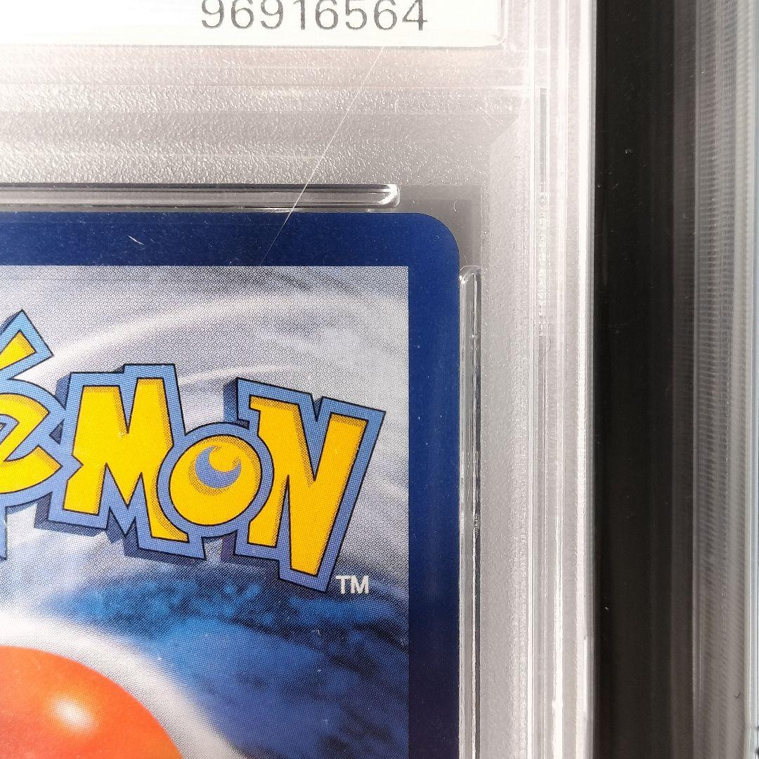 希少 2019年 がんばリーリエ SR 中国語版 ポケモンカード　PSA10