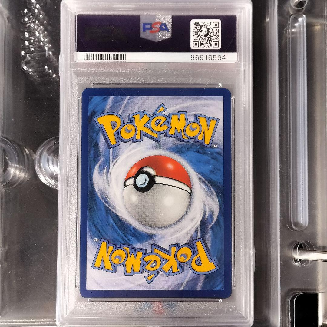 希少 2019年 がんばリーリエ SR 中国語版 ポケモンカード　PSA10