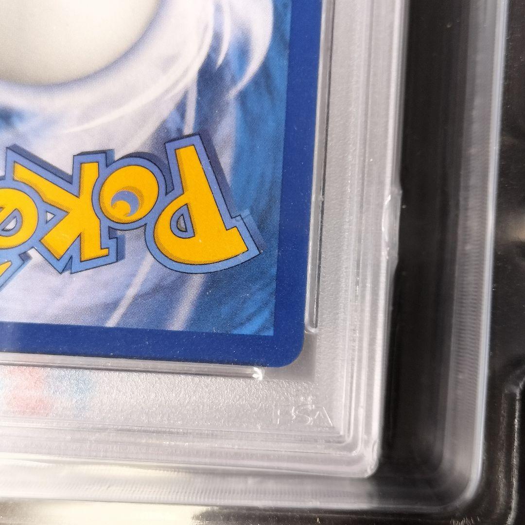 希少 2019年 がんばリーリエ SR 中国語版 ポケモンカード　PSA10