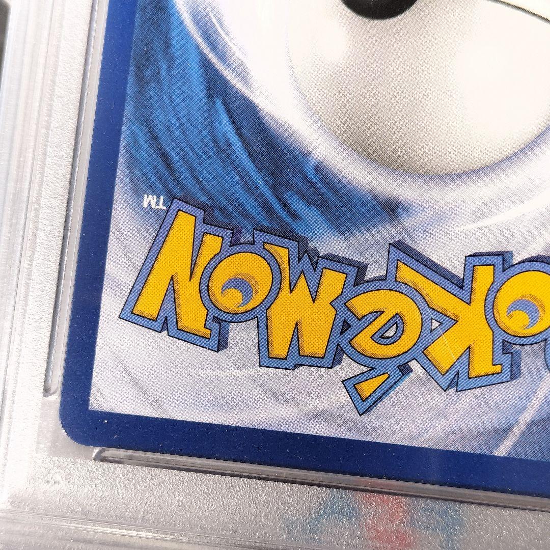 希少 2019年 がんばリーリエ SR 中国語版 ポケモンカード　PSA10