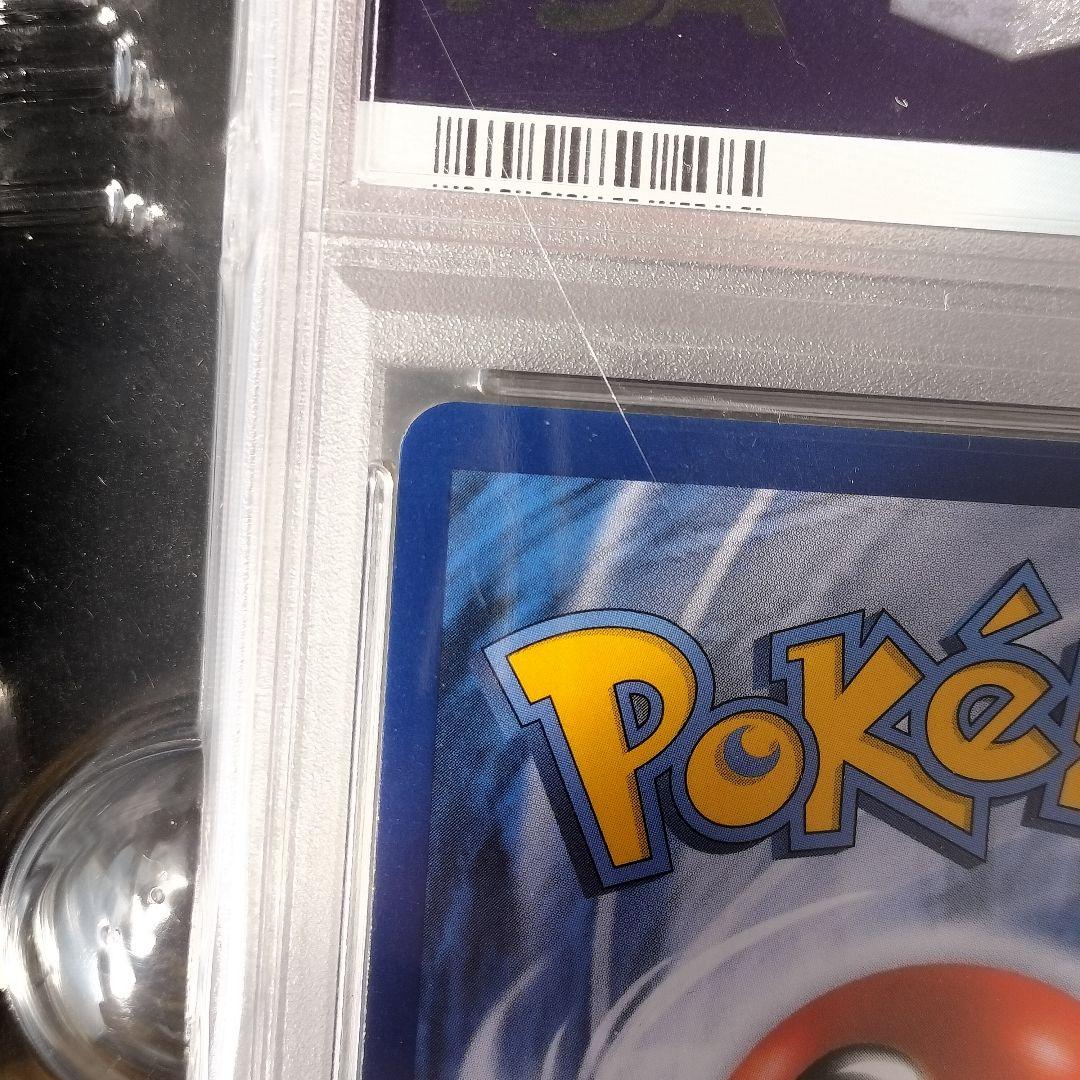 希少 2019年 がんばリーリエ SR 中国語版 ポケモンカード　PSA10