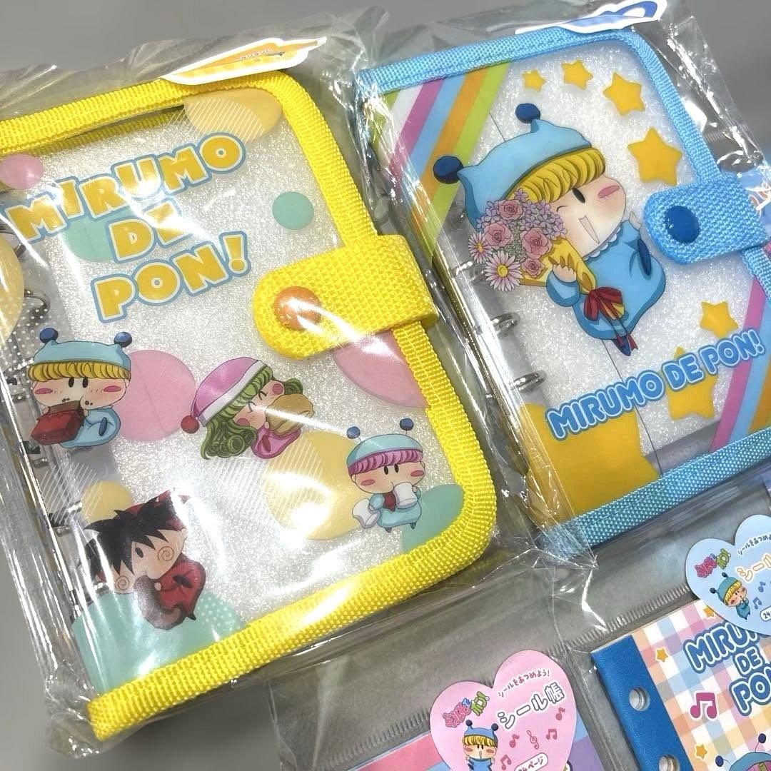 ミルモでポン シール帳セット