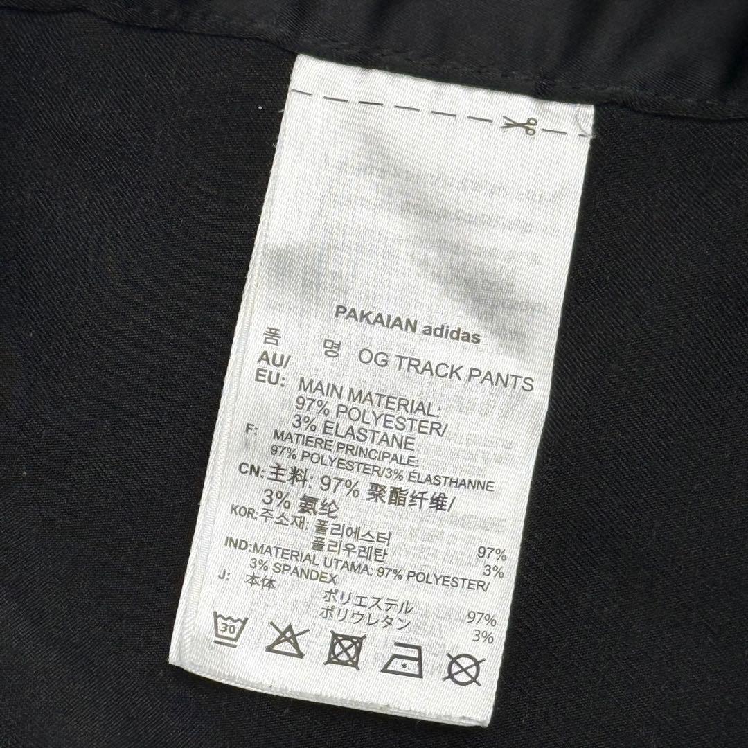 adidas アディダス サイドスナップ トラックパンツ ブラック×グリーンS