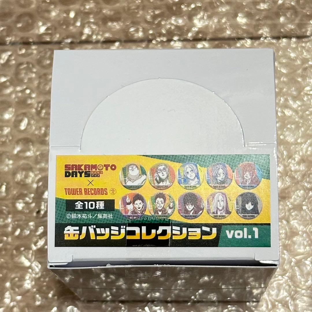 サカモトデイズ タワレコ 缶バッジコレクションvol.1 朝倉シン 20個①
