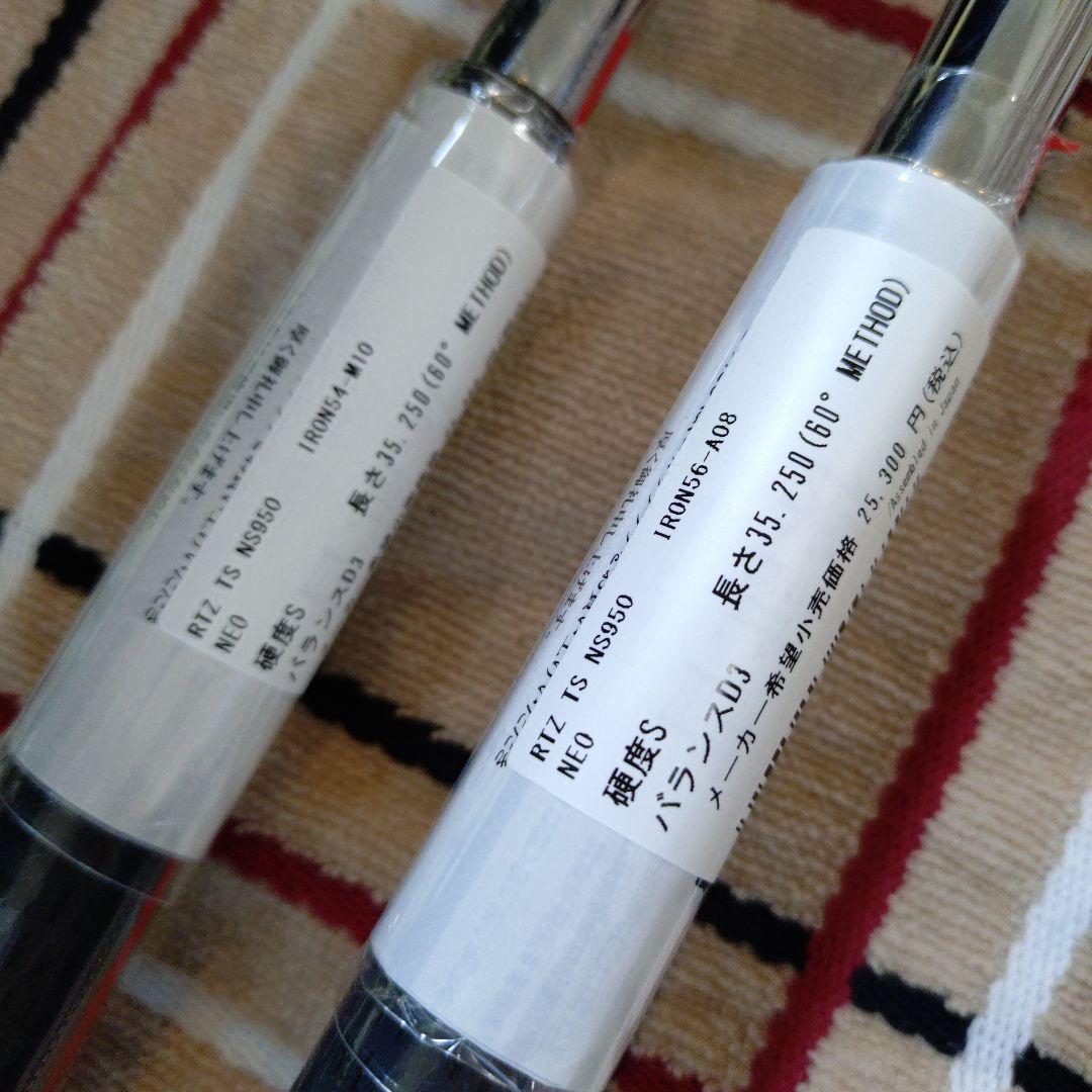 クリーブランド RTZウェッジ 54°＆ 56°　2本セット23時まで限定値下げ