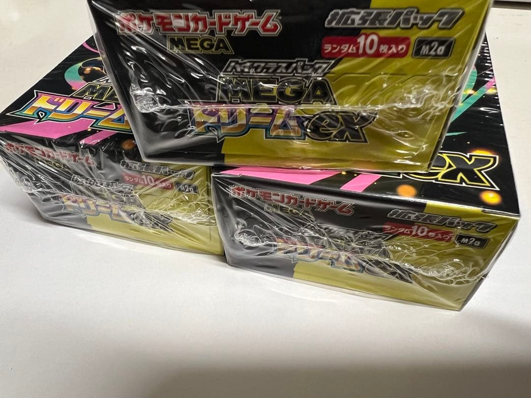メガドリームex 3box 新品未開封！