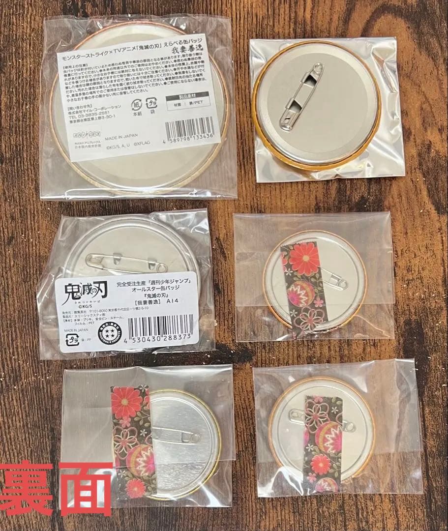 鬼滅の刃　我妻善逸　フィギュア 缶バッジ 他 グッズ　纏め売り　約130点以上