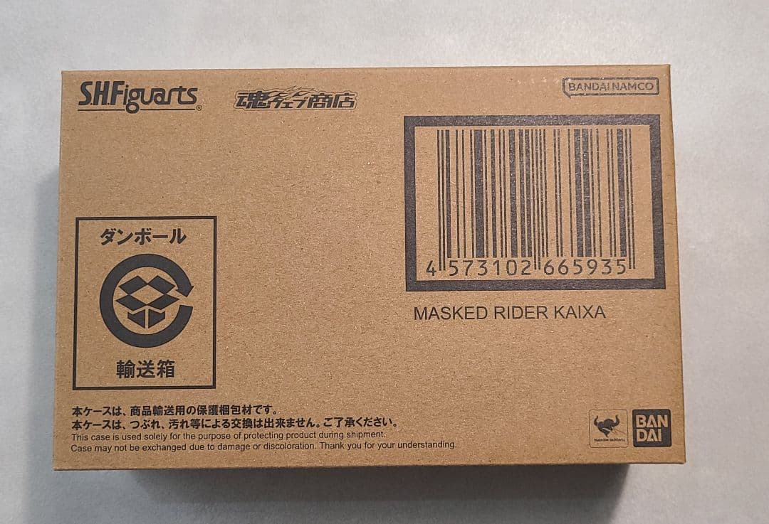 S.H.Figuarts　真骨彫製法　仮面ライダーカイザ