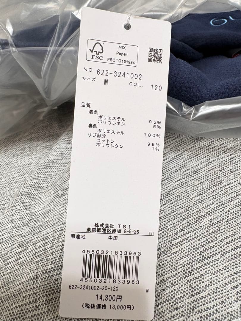 M ☆新品☆ PING フリースプルオーバー　レディース　14300円　ネイビー