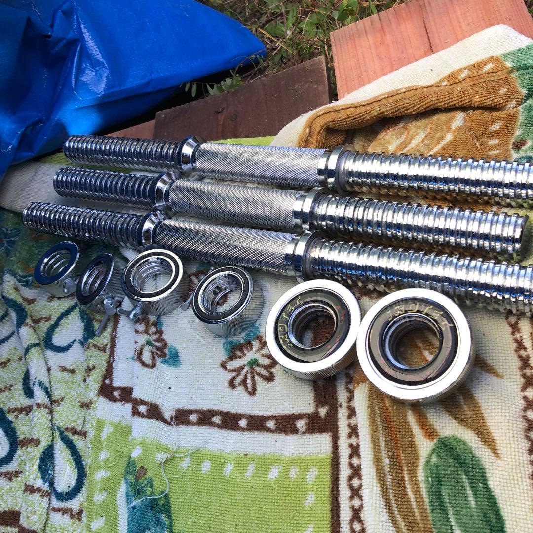 PROTEX ダンベルシャフト 3本セット