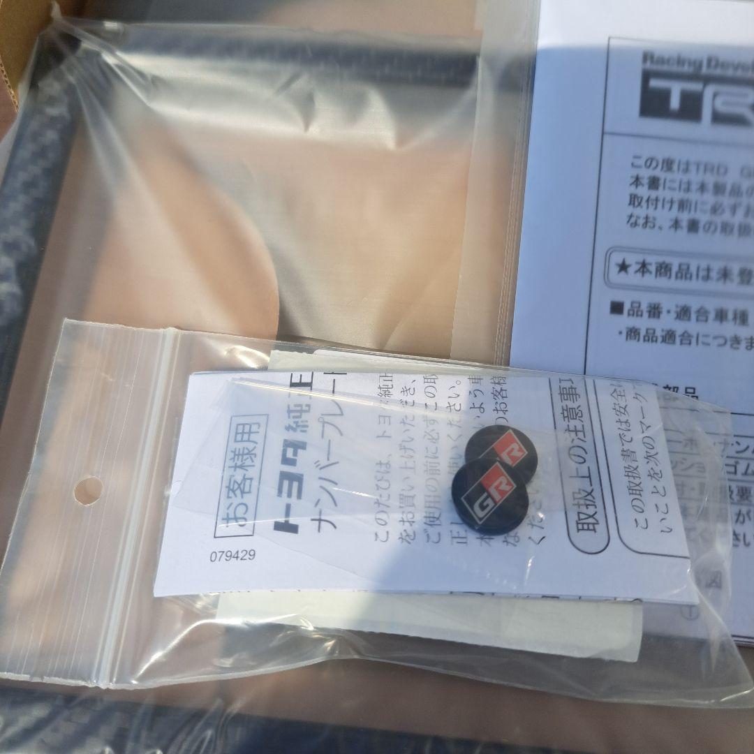 GRカーボンナンバーフレーム　GRロックナットセット