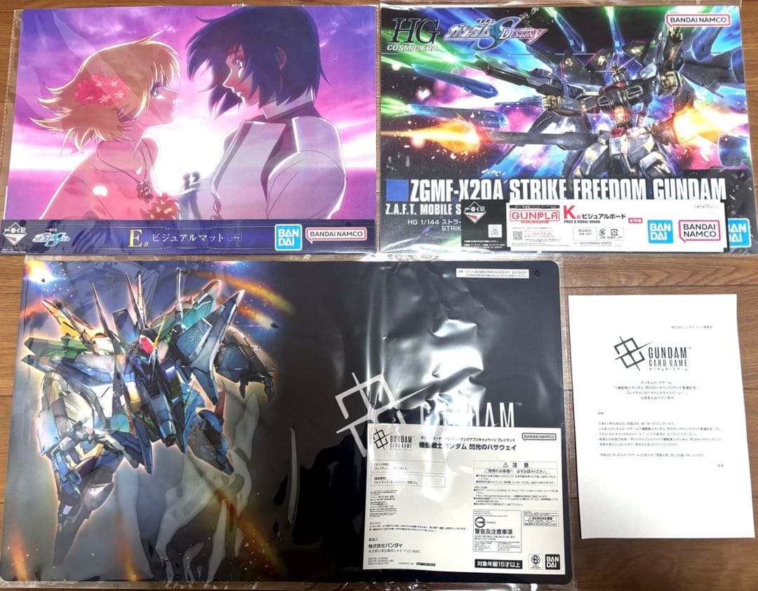 【非売品/当選品/新品未開封】閃光のハサウェイプレイマット＆おまけセット