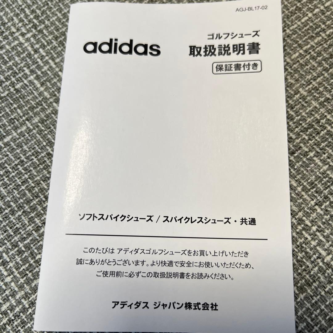 adidas LIGHTSTRIKE ゴルフシューズ ホワイト