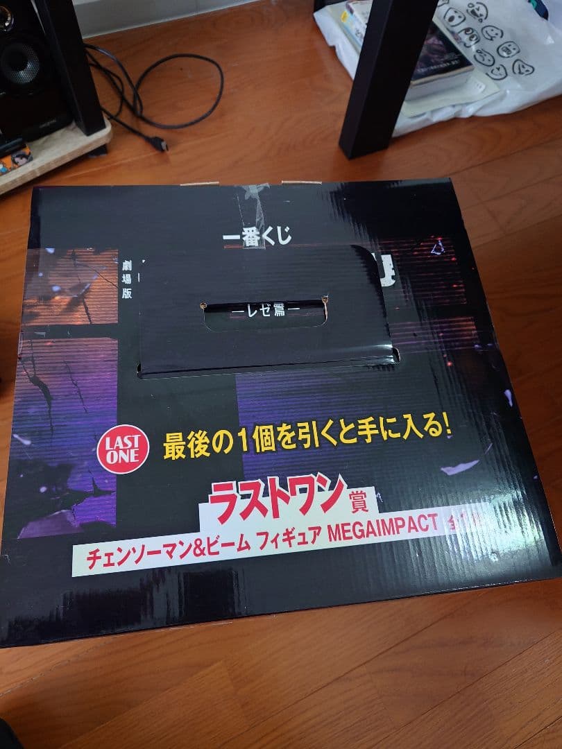 チェンソーマン＆ビーム フィギュア　一番くじラストワン賞
