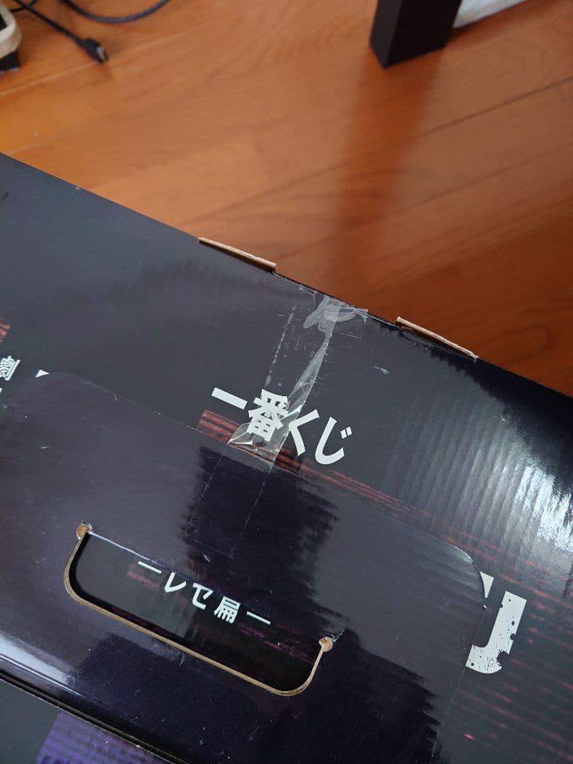 チェンソーマン＆ビーム フィギュア　一番くじラストワン賞