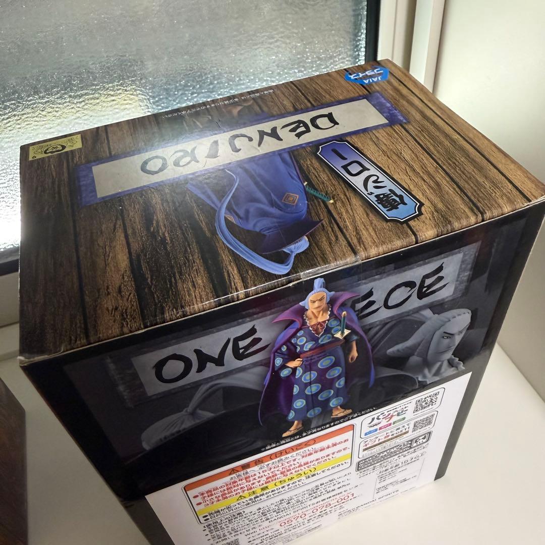 ワンピース DXF THE GRANDLINE フィギュア　7体セット