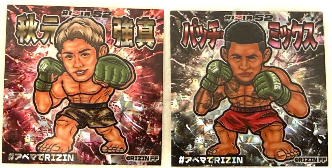 秋元強真 ＆ パッチー・ミックス RIZIN.52 シール2枚セット