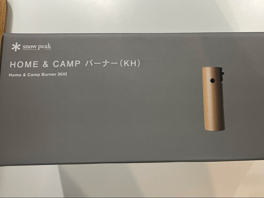新品　スノーピーク　コンパクトバーナー　コンロ