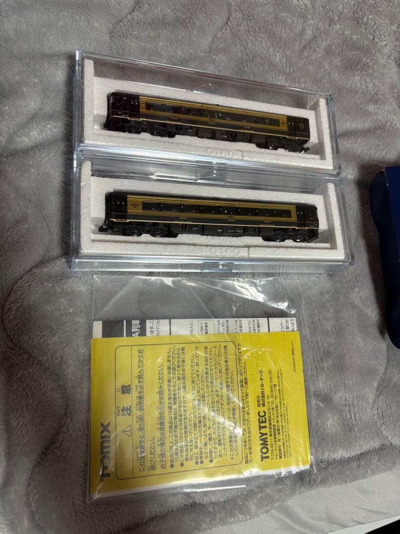 TOMIX 特急A列車で行こう キハ185系2両セット