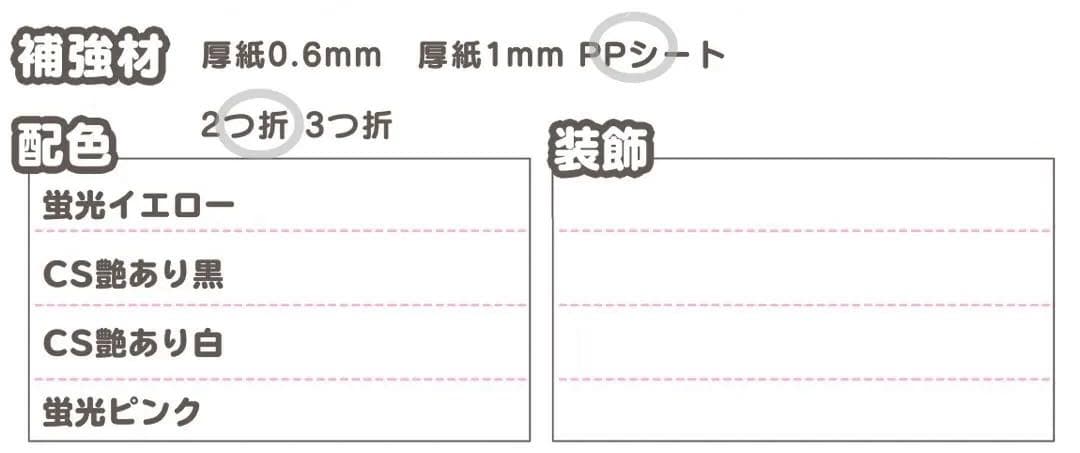 0311pp★うちわ文字 オーダー うちわ屋さん