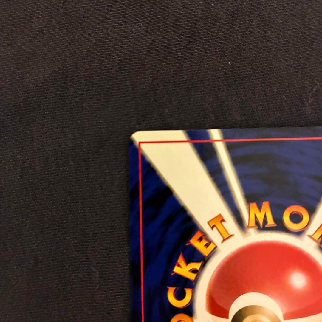 美品　ポケモンカード旧裏　イーブイ　第4弾拡張パック ロケット団