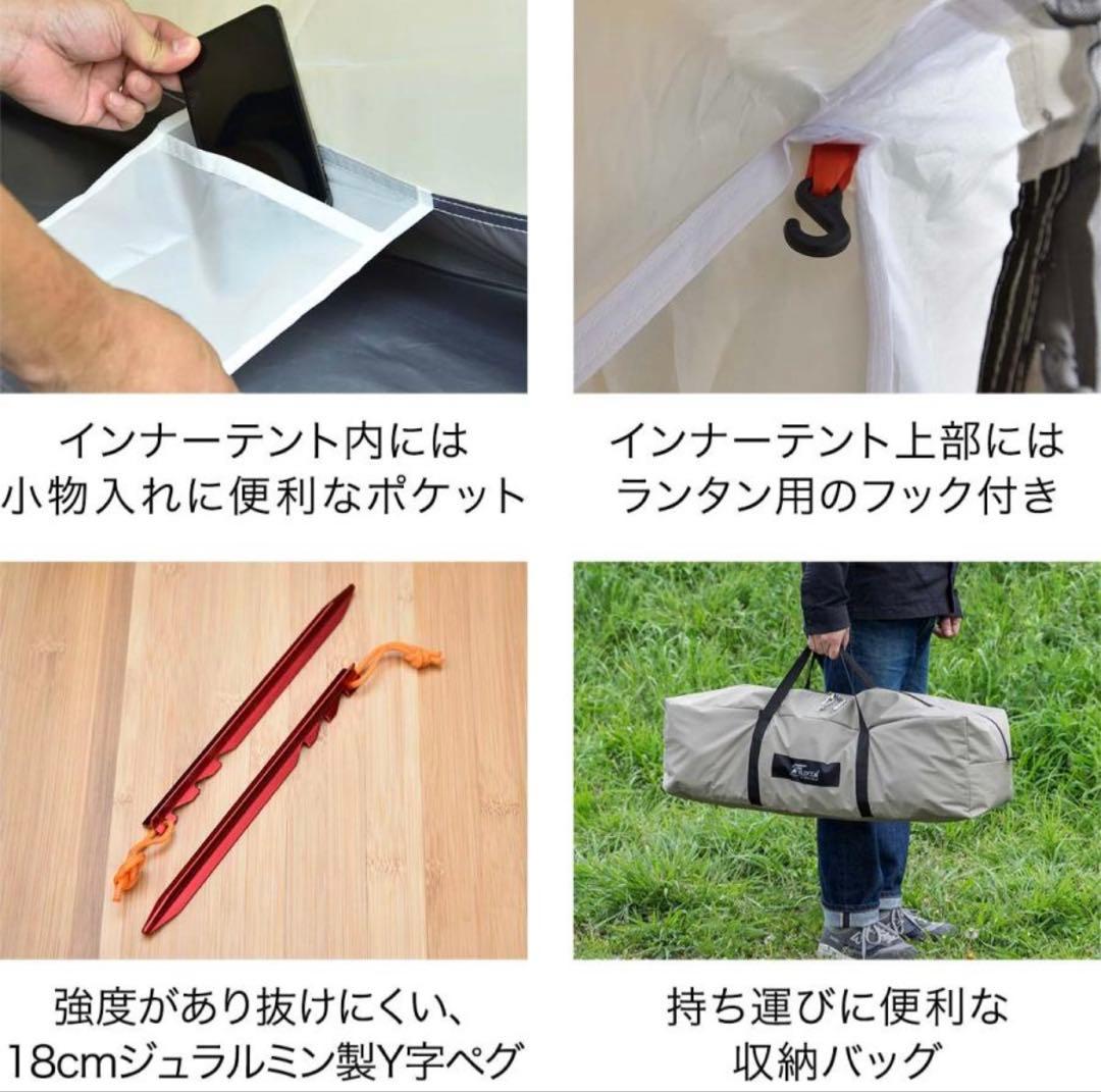 フィールドア　パップテント　T/C450 サイドシート、前幕付き　新品未使用品