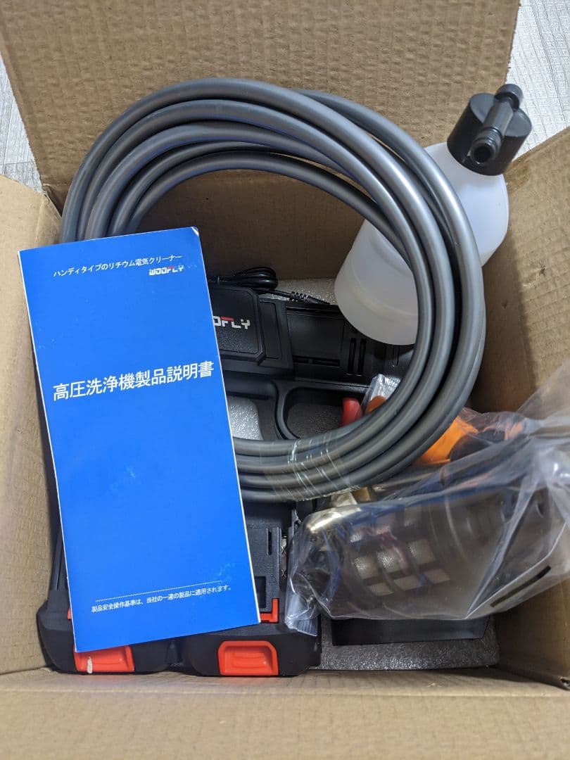 WOOFLY 高圧洗浄機 充電式 コードレス ハンディウォッシャー バッテリー