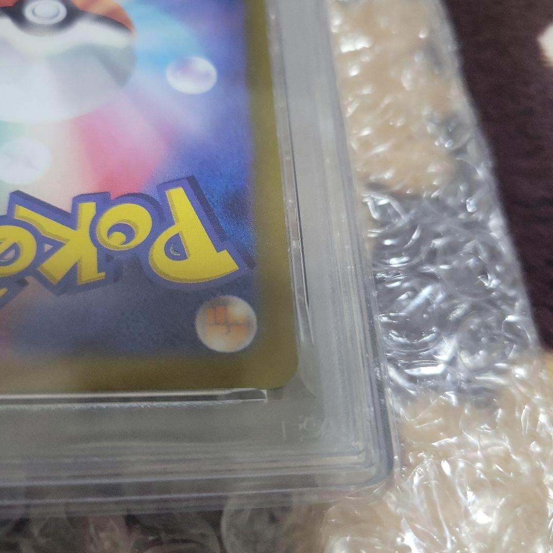 【PSA10】ポケカ ゲッコウガex SAR クリムゾンヘイズ ポケモンカード