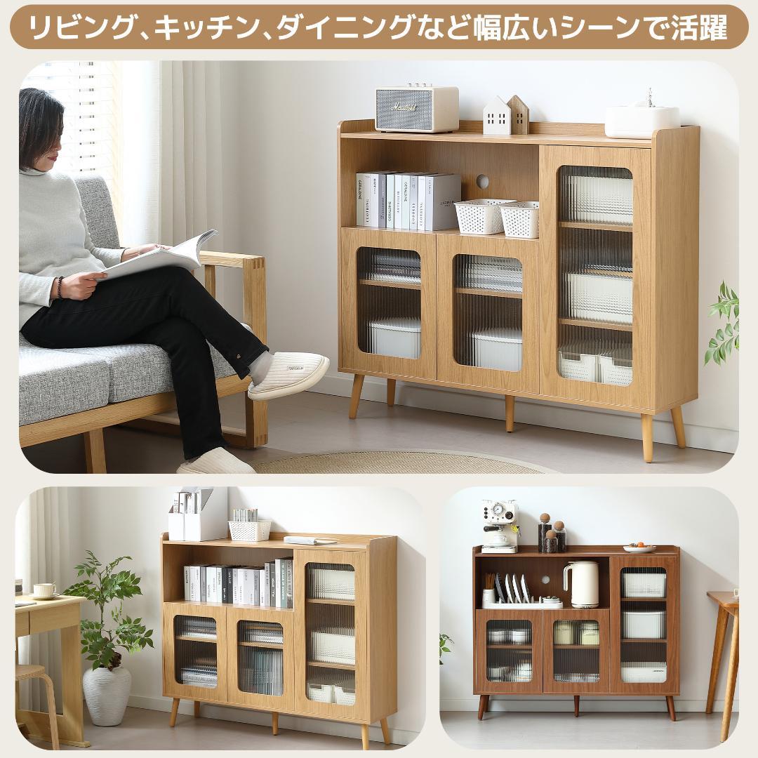 NARUMI'キャビネット サイドボード 食器棚 リビングボード NATURAL