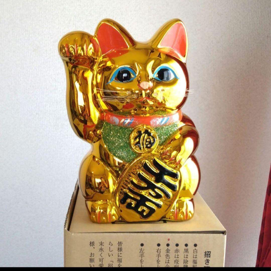 今だけ値引✨輝き抜群！最強金運招き猫》黄金色右手上げ8号・特別製作現品限り