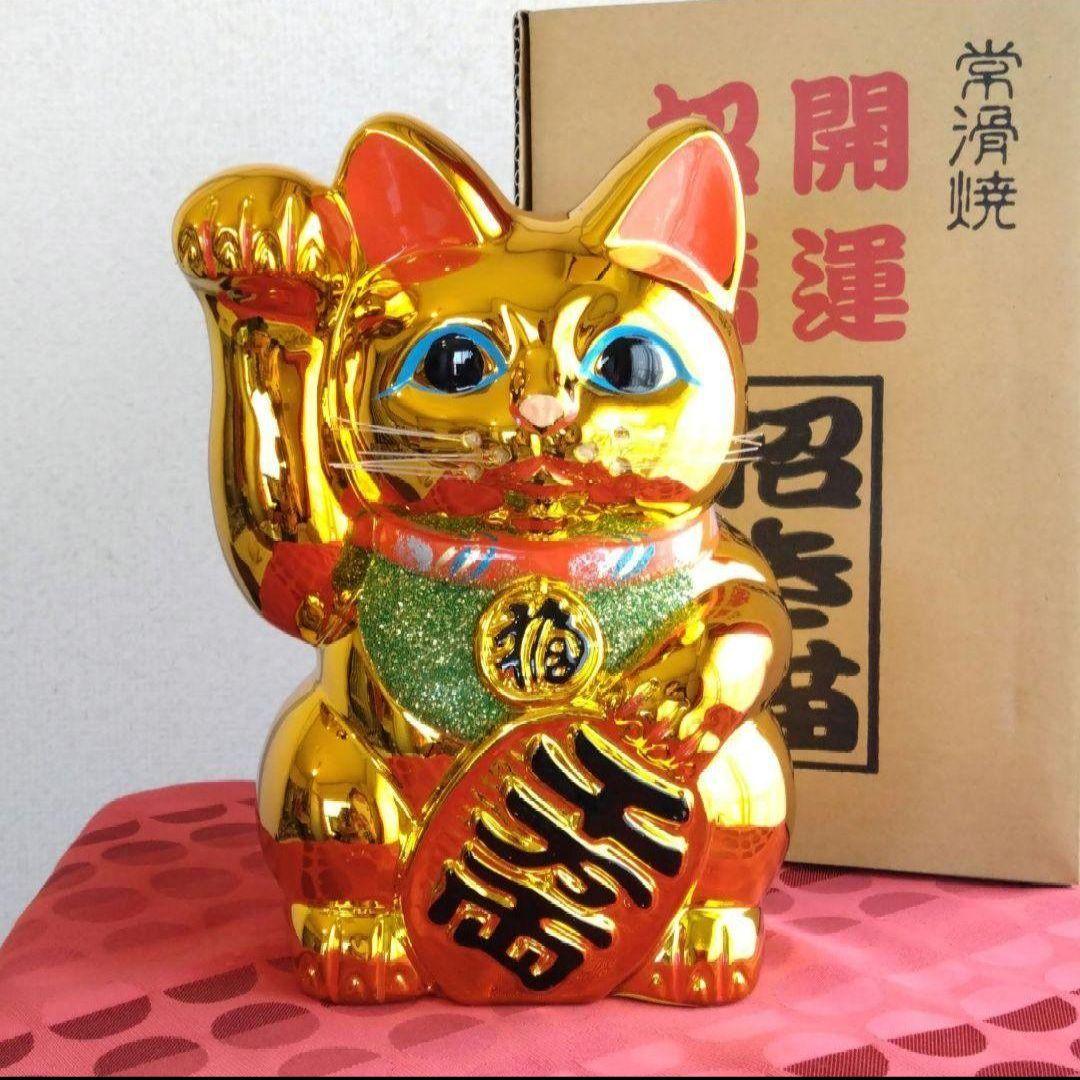 今だけ値引✨輝き抜群！最強金運招き猫》黄金色右手上げ8号・特別製作現品限り