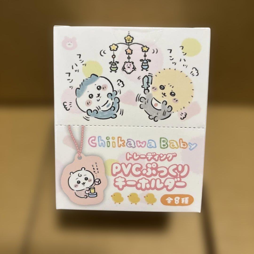 ちいかわベイビー【セット】