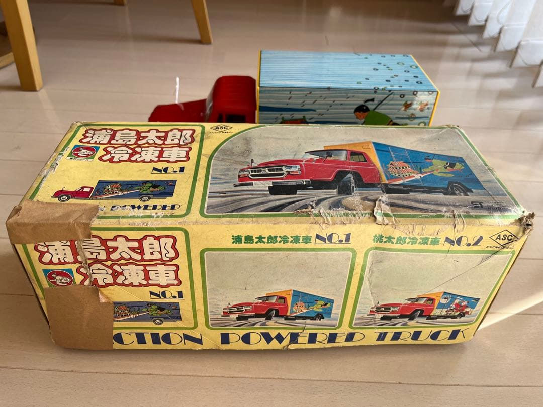 ブリキ　浦島太郎 冷凍車　おもちゃのアオシン